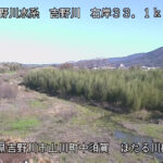 吉野川 右岸33k1吉野川市 ほたる川樋門のライブカメラ|徳島県吉野川市のサムネイル