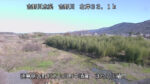 吉野川 右岸33k1吉野川市 ほたる川樋門のライブカメラ|徳島県吉野川市のサムネイル