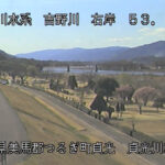吉野川 右岸53k0つるぎ町 貞光川左岸のライブカメラ|徳島県つるぎ町のサムネイル