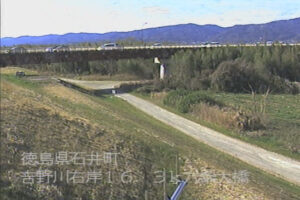 徳島県石井町 吉野川 右岸16k3石井町 六条大橋のライブカメラ