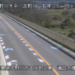 吉野川 右岸36k0吉野川市 瀬詰大橋のライブカメラ|徳島県吉野川市のサムネイル