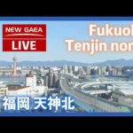 福岡高速環状線 博多港・天神北料金所付近のライブカメラ|福岡県福岡市のサムネイル