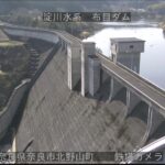 布目川 布目ダム管理所鉄塔のライブカメラ|奈良県奈良市のサムネイル