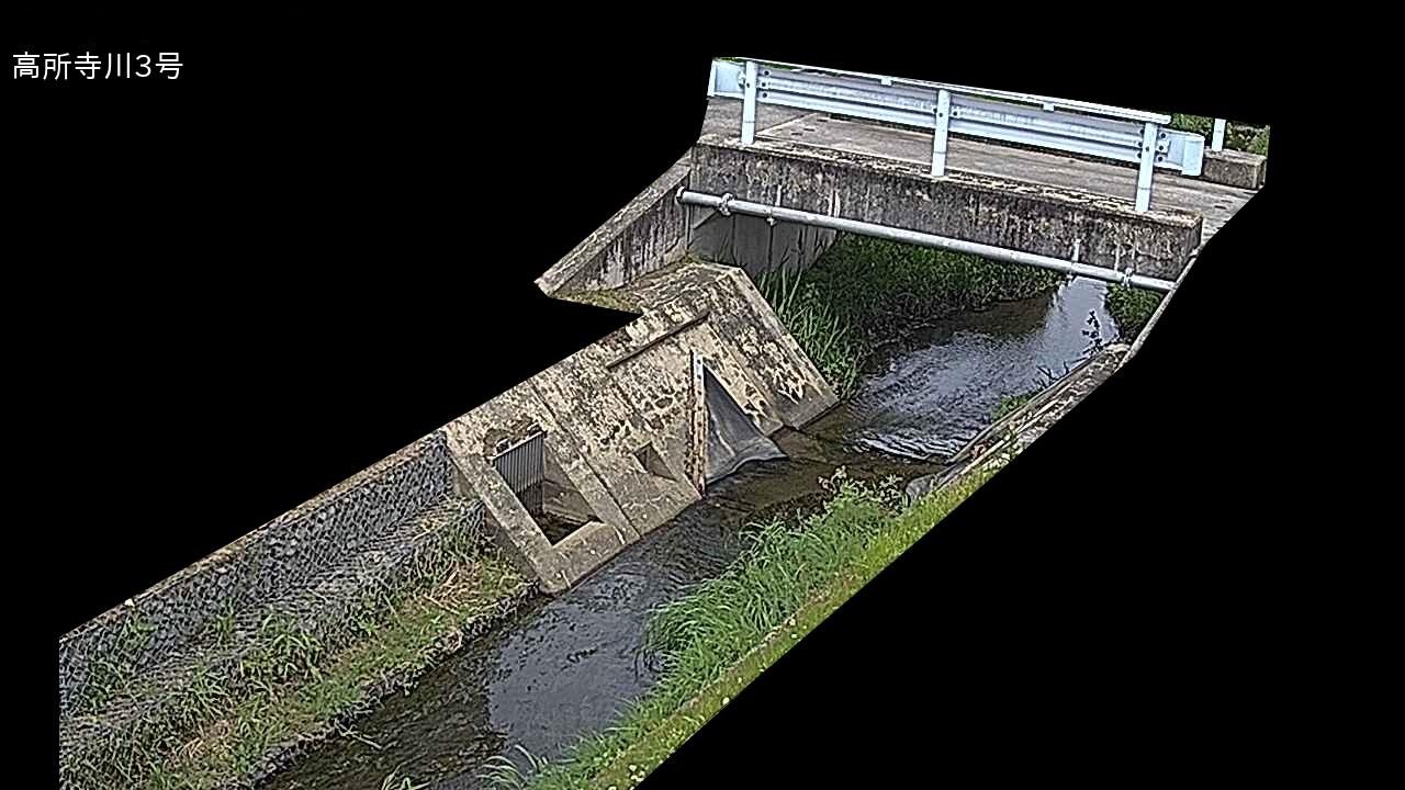 高所寺川 高所寺川3号堰のライブカメラ|奈良県橿原市のサムネイル