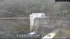 奈良県宇陀市 宇陀川 室生ダム左岸下流のライブカメラ