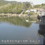 宇陀川 室生ダム右岸上流のライブカメラ|奈良県宇陀市のサムネイル