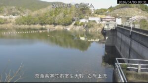 奈良県宇陀市 宇陀川 室生ダム右岸上流のライブカメラ