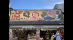 ギャラリー雅から小町通りのライブカメラ|神奈川県鎌倉市のサムネイル
