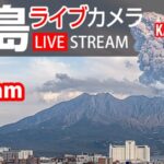 鹿児島市鴨池付近から桜島のライブカメラ|鹿児島県鹿児島市のサムネイル