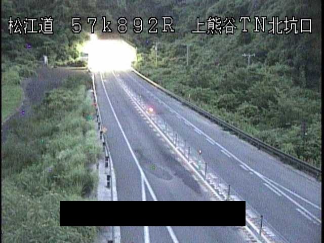 松江自動車道 上熊谷トンネル北坑口のライブカメラ|島根県雲南市のサムネイル