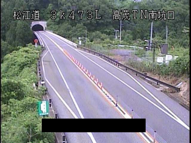 松江自動車道 高茂トンネル南坑口のライブカメラ|広島県庄原市のサムネイル