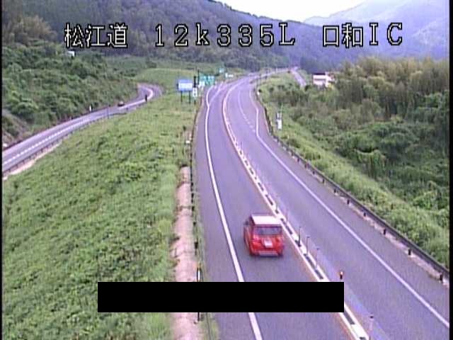 松江自動車道 口和インターチェンジのライブカメラ|広島県庄原市のサムネイル