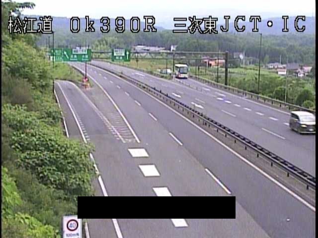 松江自動車道 三次東JCT・インターチェンジのライブカメラ|広島県三次市のサムネイル