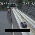 松江自動車道 大万木トンネル南坑口のライブカメラ|広島県庄原市のサムネイル
