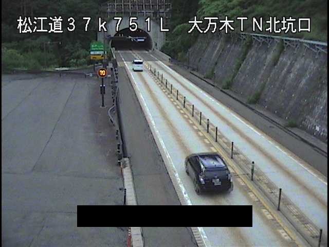 松江自動車道 大万木トンネル南坑口のライブカメラ|広島県庄原市のサムネイル