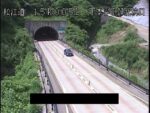 松江自動車道 下本谷トンネル北坑口のライブカメラ|広島県庄原市のサムネイル