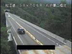 松江自動車道 杉戸第二橋北のライブカメラ|島根県雲南市のサムネイル