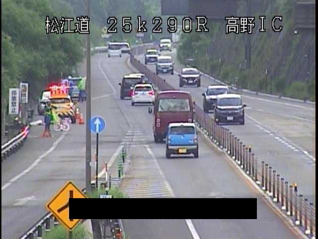 松江自動車道 高野インターチェンジのライブカメラ|広島県庄原市のサムネイル