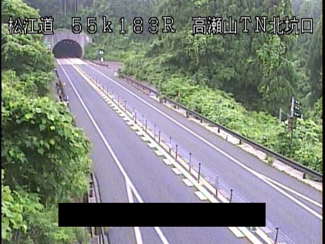 松江自動車道 高瀬山トンネル北坑口のライブカメラ|島根県雲南市のサムネイル