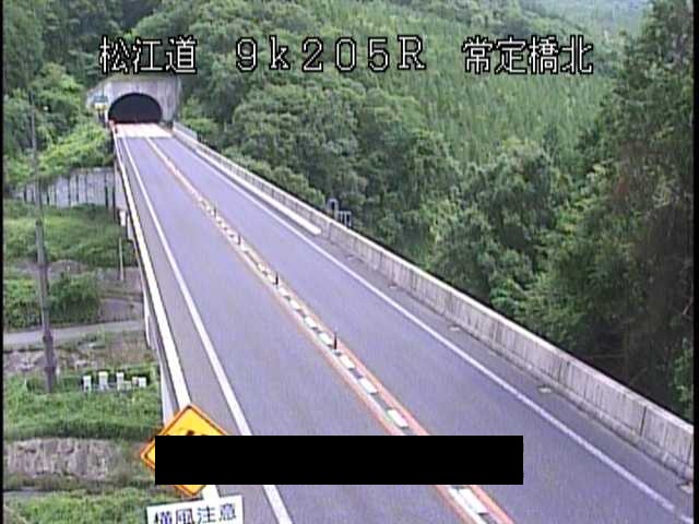 松江自動車道 常定橋北のライブカメラ|広島県庄原市のサムネイル