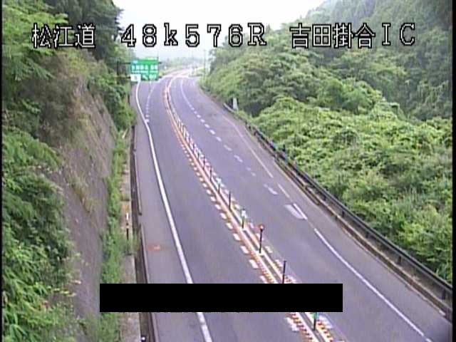 松江自動車道 吉田掛合インターチェンジのライブカメラ|島根県雲南市のサムネイル