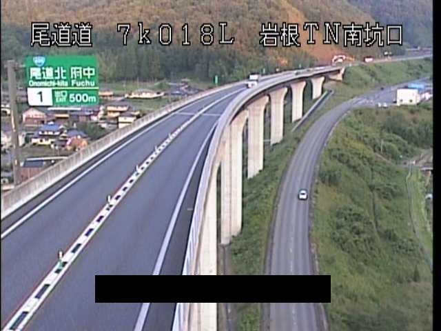 尾道自動車道 岩根トンネル南坑口のライブカメラ|広島県尾道市のサムネイル