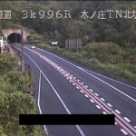尾道自動車道 木ノ庄トンネル北坑口のライブカメラ|広島県尾道市のサムネイル
