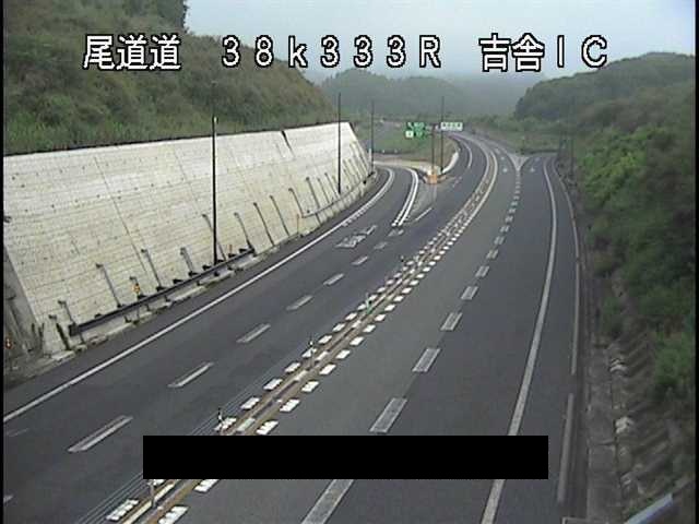 尾道自動車道 吉舎インターチェンジのライブカメラ|広島県三次市のサムネイル
