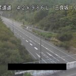 尾道自動車道 三良坂インターチェンジのライブカメラ|広島県三次市のサムネイル