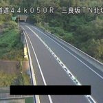 尾道自動車道 三良坂トンネル北坑口のライブカメラ|広島県三次市のサムネイル