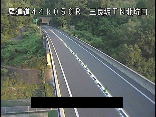 尾道自動車道 三良坂トンネル北坑口のライブカメラ|広島県三次市のサムネイル