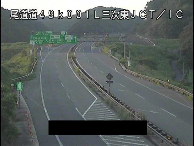 尾道自動車道 三次東JCT・インターチェンジのライブカメラ|広島県三次市のサムネイル