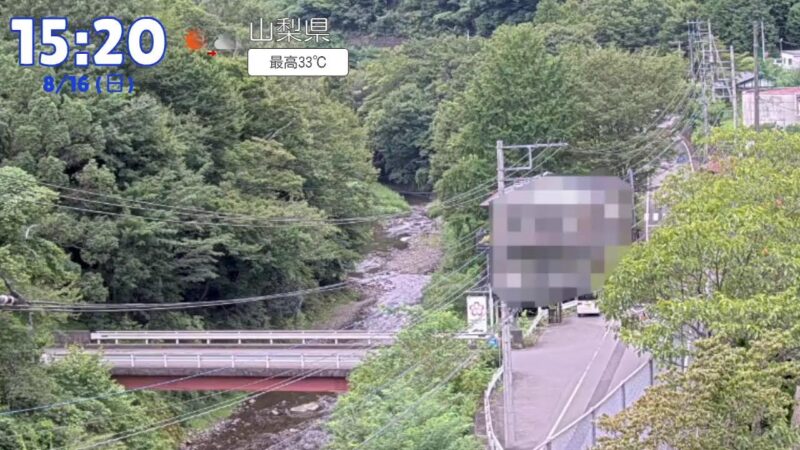 秋山川 県道35号線のライブカメラ|山梨県上野原市のサムネイル