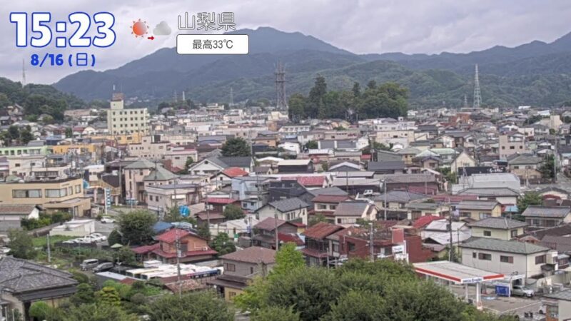 上野原市役所より上野原市街地のライブカメラ|山梨県上野原市のサムネイル